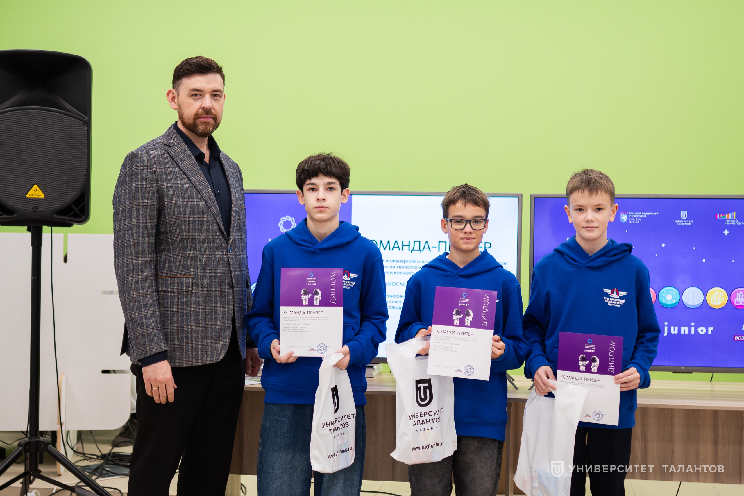 В Татарстане прошло награждение победителей и призеров Национальной технологической олимпиады Junior