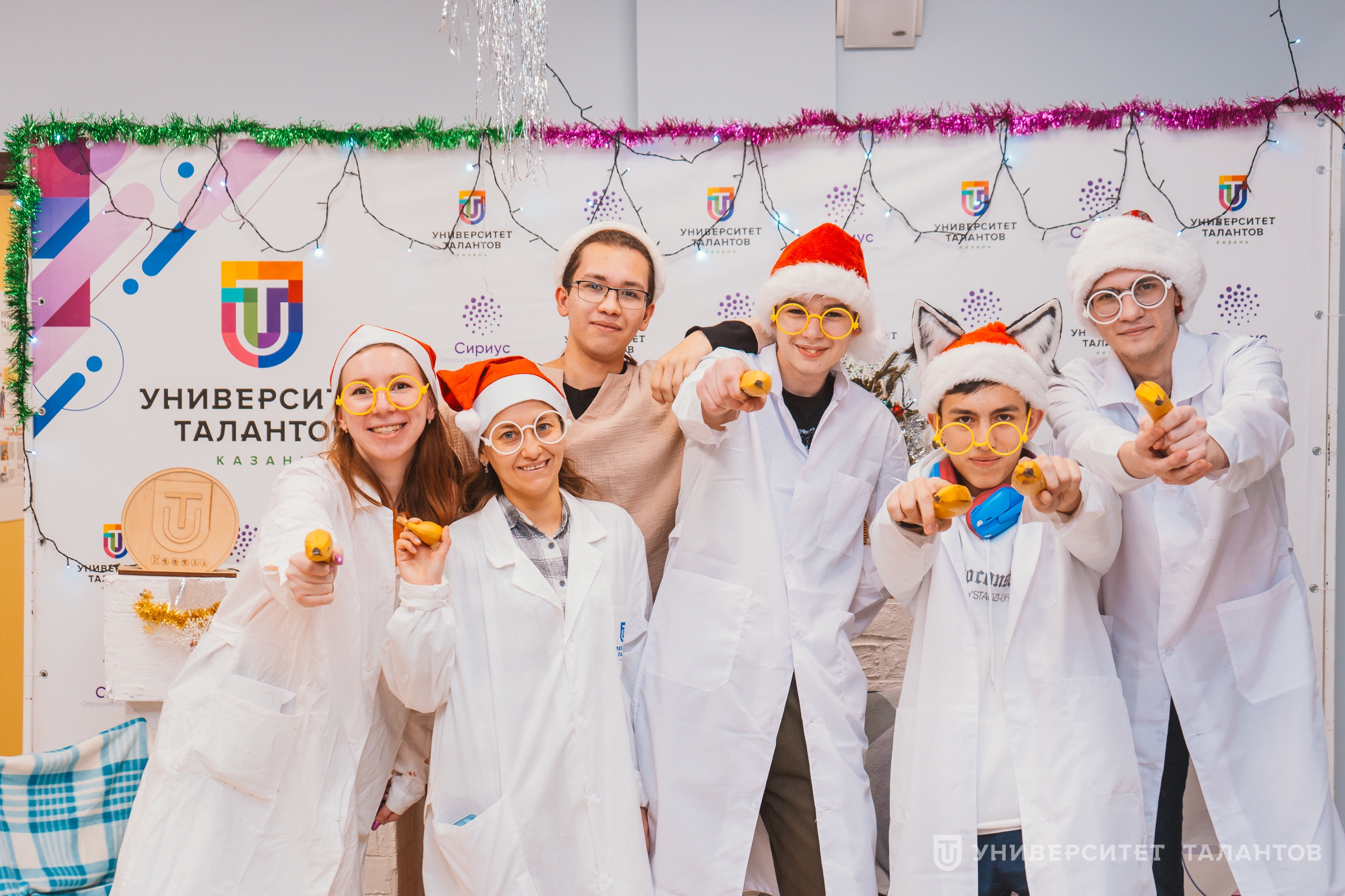 Университет Талантов поздравляет вас с Новым годом!