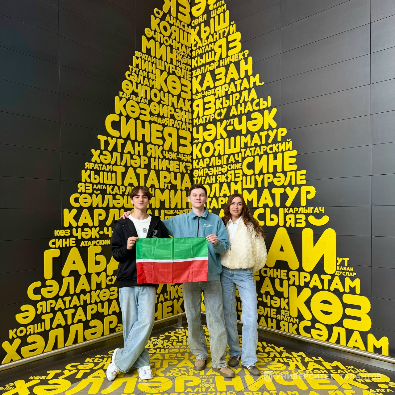 Студенты Университета Талантов представят Татарстан на международном саммите в Казахстане