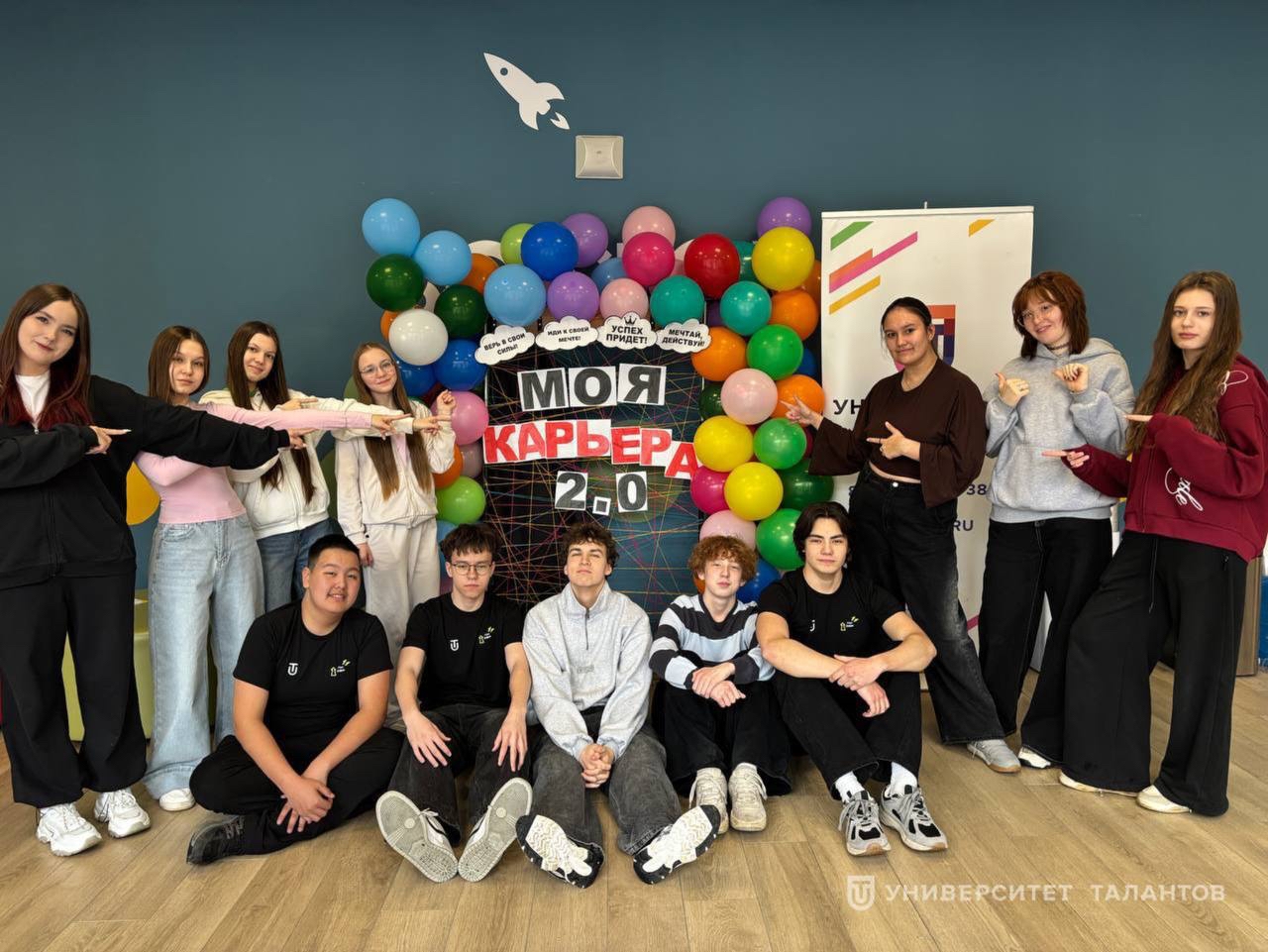 В Университете Талантов стартовала профильная смена «Моя карьера 2.0»