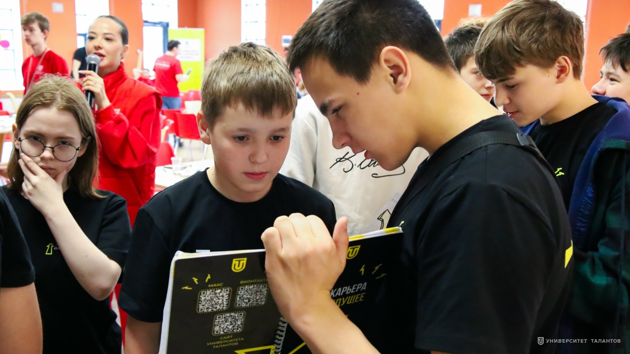 Форум «Моя карьера 2.0» в ДОЛ «Восток» объединил школьников Татарстана в поиске профессионального пути